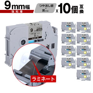 �u���U�[�p �s�[�^�b�` ���~�l�[�g�e�[�v TZe-M921 9mm �������e�[�v ������ ���S�� 10�Z�b�g ���[���� �������� �݊����x�� �e�[�v�J�[�g���b�W �e�[�v�J�Z�b�g TZe �e�[�v PT-9700PC PT-9800PCN