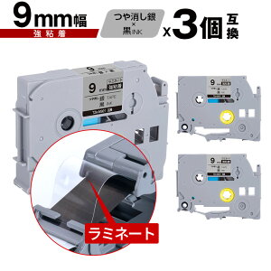 �u���U�[�p �s�[�^�b�` ���~�l�[�g�e�[�v TZe-M921 9mm �������e�[�v ������ ���S�� 3�Z�b�g ���[���� �������� �݊����x�� �e�[�v�J�[�g���b�W �e�[�v�J�Z�b�g TZe �e�[�v PT-9700PC PT-9800PCN 