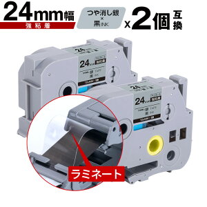 �u���U�[�p �s�[�^�b�` ���~�l�[�g�e�[�v TZe-M951 24mm �������e�[�v ������ ���S�� 2�Z�b�g ���[���� �������� �݊����x�� �e�[�v�J�[�g���b�W �e�[�v�J�Z�b�g TZe �e�[�v PT-9700PC PT-9800PCN