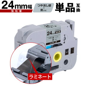 �u���U�[�p �s�[�^�b�` ���~�l�[�g�e�[�v TZe-M951 24mm �������e�[�v ������ ���S�� �P�i �݊����x�� �e�[�v�J�[�g���b�W �e�[�v�J�Z�b�g TZe �e�[�v PT-9700PC PT-9800PCN PT-P900W PT-P910BT PT-P950NW PT-