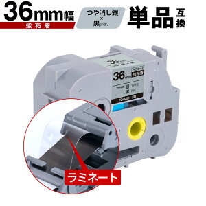 �u���U�[�p �s�[�^�b�` ���~�l�[�g�e�[�v TZe-M961 36mm �������e�[�v ������ ���S�� �P�i ���[���֕s�� �݊����x�� �e�[�v�J�[�g���b�W �e�[�v�J�Z�b�g TZe �e�[�v PT-9700PC PT-9800PCN PT-P900W PT-P