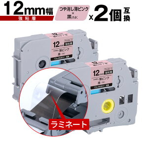 �u���U�[�p �s�[�^�b�` ���~�l�[�g�e�[�v TZe-MQE31 12mm ���s���N������e�[�v ������ ���S�� 2�Z�b�g ���[���� �������� �݊����x�� �e�[�v�J�[�g���b�W �e�[�v�J�Z�b�g TZe �e�[�v PT-9700PC 