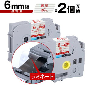 �u���U�[�p �s�[�^�b�` ���~�l�[�g�e�[�v TZe-112 TZe-S112 6mm �����e�[�v �ԕ��� ���S�� 2�Z�b�g ���[���� �������� �݊����x�� �e�[�v�J�[�g���b�W �e�[�v�J�Z�b�g TZe �e�[�v PT-9700PC PT-9800PCN P