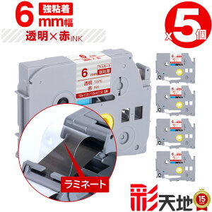 �u���U�[�p �s�[�^�b�`�݊� 6mm �����e�[�v �ԕ��� TZe-112 TZe-S112 ���S�� 5�{�Z�b�g �������� Brother�p p-touch�݊� �����i���l�� ���~�l�[�g���H �݊����x�� �e�[�v�J�[�g���b�W TZe �e�[�v �s�[�^
