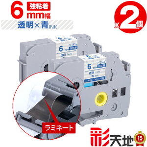 �u���U�[�p �s�[�^�b�`�݊� 6mm �����e�[�v ���� TZe-113 TZe-S113 ���S�� 2�Z�b�g �������� Brother�p p-touch�݊� �����i���l�� ���~�l�[�g���H �݊����x�� �e�[�v�J�[�g���b�W TZe �e�[�v �s�[�^