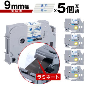 �u���U�[�p �s�[�^�b�` ���~�l�[�g�e�[�v TZe-123 TZe-S123 9mm �����e�[�v ���� ���S�� 5�Z�b�g ���[���� �������� �݊����x�� �e�[�v�J�[�g���b�W �e�[�v�J�Z�b�g TZe �e�[�v PT-9700PC PT-9800PCN P