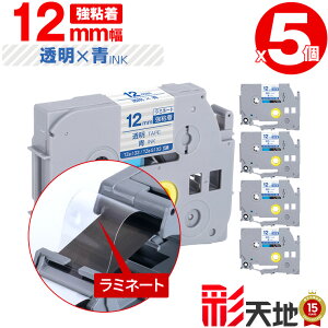 �u���U�[�p �s�[�^�b�`�݊� 12mm �����e�[�v ���� TZe-133 TZe-S133 ���S�� 5�{�Z�b�g �������� Brother�p p-touch�݊� �����i���l�� ���~�l�[�g���H �݊����x�� �e�[�v�J�[�g���b�W TZe �e�[�v �s�[�^