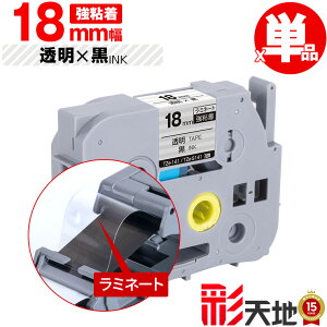 �u���U�[�p �s�[�^�b�`�݊� 18mm �����e�[�v ������ TZe-141 TZe-S141 ���S�� �P�i Brother�p p-touch�݊� �����i���l�� ���~�l�[�g���H �݊����x�� �e�[�v�J�[�g���b�W TZe �e�[�v �L���[�u�e�[�v �s�[