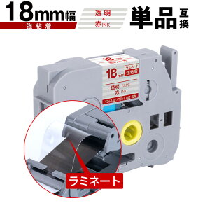 �u���U�[�p �s�[�^�b�` ���~�l�[�g�e�[�v TZe-142 TZe-S142 18mm �����e�[�v �ԕ��� ���S�� �P�i �݊����x�� �e�[�v�J�[�g���b�W �e�[�v�J�Z�b�g TZe �e�[�v PT-9700PC PT-9800PCN PT-P900W PT-P910BT PT-P950NW PT-2