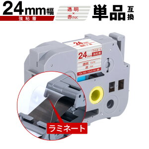 �u���U�[�p �s�[�^�b�` ���~�l�[�g�e�[�v TZe-152 TZe-S152 24mm �����e�[�v �ԕ��� ���S�� �P�i ���[���� �������� �݊����x�� �e�[�v�J�[�g���b�W �e�[�v�J�Z�b�g TZe �e�[�v PT-9700PC PT-9800PCN PT-P900