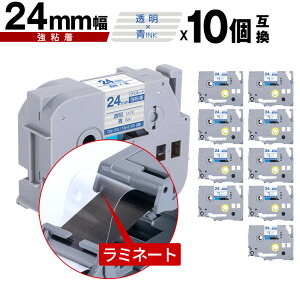 �u���U�[�p �s�[�^�b�` ���~�l�[�g�e�[�v TZe-153 TZe-S153 24mm �����e�[�v ���� ���S�� 10�Z�b�g ���[���� �������� �݊����x�� �e�[�v�J�[�g���b�W �e�[�v�J�Z�b�g TZe �e�[�v PT-9700PC PT-9800PCN