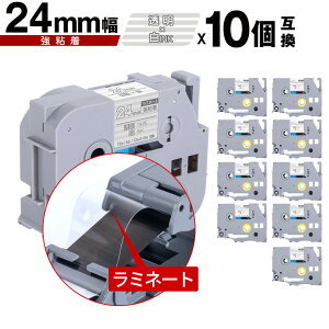 �u���U�[�p �s�[�^�b�` ���~�l�[�g�e�[�v TZe-155 TZe-S155 24mm �����e�[�v ������ ���S�� 10�Z�b�g ���[���� �������� �݊����x�� �e�[�v�J�[�g���b�W �e�[�v�J�Z�b�g TZe �e�[�v PT-9700PC PT-9800PCN