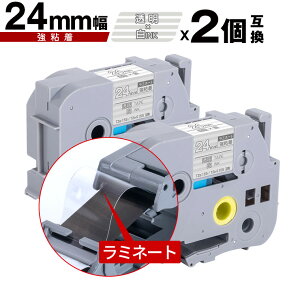 �u���U�[�p �s�[�^�b�` ���~�l�[�g�e�[�v TZe-155 TZe-S155 24mm �����e�[�v ������ ���S�� 2�Z�b�g ���[���� �������� �݊����x�� �e�[�v�J�[�g���b�W �e�[�v�J�Z�b�g TZe �e�[�v PT-9700PC PT-9800PCN 