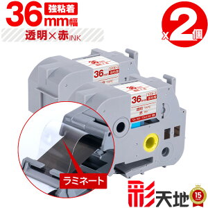�u���U�[�p �s�[�^�b�`�݊� 36mm �����e�[�v �ԕ��� TZe-162 TZe-S162 ���S�� 2�Z�b�g ��z�� �������� Brother�p p-touch�݊� �����i���l�� ���~�l�[�g���H �݊����x�� �e�[�v�J�[�g���b�W TZe �e�[�v