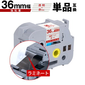 �u���U�[�p �s�[�^�b�` ���~�l�[�g�e�[�v TZe-162 TZe-S162 36mm �����e�[�v �ԕ��� ���S�� �P�i ��z�� �������� �݊����x�� �e�[�v�J�[�g���b�W �e�[�v�J�Z�b�g TZe �e�[�v PT-9700PC PT-9800PCN PT-P900W P