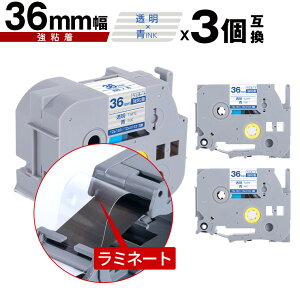 �u���U�[�p �s�[�^�b�` ���~�l�[�g�e�[�v TZe-163 TZe-S163 36mm �����e�[�v ���� ���S�� 3�Z�b�g ��z�� �������� �݊����x�� �e�[�v�J�[�g���b�W �e�[�v�J�Z�b�g TZe �e�[�v PT-9700PC PT-9800PCN PT-