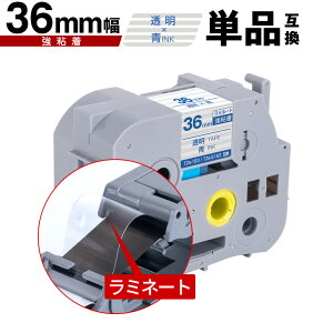 �u���U�[�p �s�[�^�b�` ���~�l�[�g�e�[�v TZe-163 TZe-S163 36mm �����e�[�v ���� ���S�� �P�i ��z�� �������� �݊����x�� �e�[�v�J�[�g���b�W �e�[�v�J�Z�b�g TZe �e�[�v PT-9700PC PT-9800PCN PT-P900W P