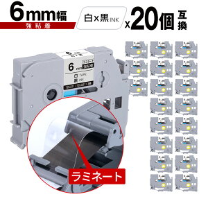 �u���U�[�p �s�[�^�b�` ���~�l�[�g�e�[�v TZe-211 TZe-S211 6mm ���e�[�v ������ ���S�� 20�Z�b�g ��z�� �������� �݊����x�� �e�[�v�J�[�g���b�W �e�[�v�J�Z�b�g TZe �e�[�v PT-9700PC PT-9800PCN PT-P90