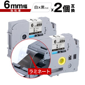 �u���U�[�p �s�[�^�b�` ���~�l�[�g�e�[�v TZe-211 TZe-S211 6mm ���e�[�v ������ ���S�� 2�Z�b�g ���[���� �������� �݊����x�� �e�[�v�J�[�g���b�W �e�[�v�J�Z�b�g TZe �e�[�v PT-9700PC PT-9800PCN PT-P