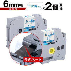 �u���U�[�p �s�[�^�b�` ���~�l�[�g�e�[�v TZe-213 TZe-S213 6mm ���e�[�v ���� ���S�� 2�Z�b�g ���[���� �������� �݊����x�� �e�[�v�J�[�g���b�W �e�[�v�J�Z�b�g TZe �e�[�v PT-9700PC PT-9800PCN PT-P