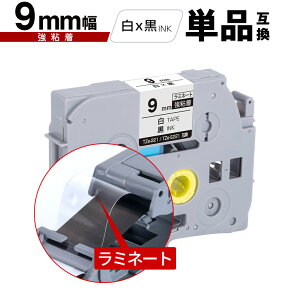 �u���U�[�p �s�[�^�b�` ���~�l�[�g�e�[�v TZe-221 TZe-S221 9mm ���e�[�v ������ ���S�� �P�i �݊����x�� �e�[�v�J�[�g���b�W �e�[�v�J�Z�b�g TZe �e�[�v PT-9700PC PT-9800PCN PT-P900W PT-P910BT PT-P950NW PT-2430P