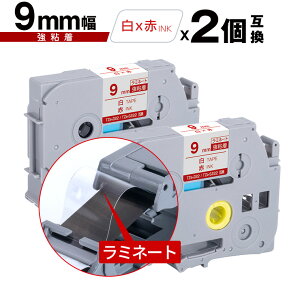 �u���U�[�p �s�[�^�b�` ���~�l�[�g�e�[�v TZe-222 TZe-S222 9mm ���e�[�v �ԕ��� ���S�� 2�Z�b�g ���[���� �������� �݊����x�� �e�[�v�J�[�g���b�W �e�[�v�J�Z�b�g TZe �e�[�v PT-9700PC PT-9800PCN PT-P