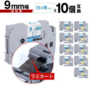 �u���U�[�p �s�[�^�b�` ���~�l�[�g�e�[�v TZe-223 TZe-S223 9mm ���e�[�v ���� ���S�� 10�Z�b�g ���[���� �������� �݊����x�� �e�[�v�J�[�g���b�W �e�[�v�J�Z�b�g TZe �e�[�v PT-9700PC PT-9800PCN PT-