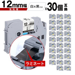 �u���U�[�p �s�[�^�b�` ���~�l�[�g�e�[�v TZe-231 TZe-S231 12mm ���e�[�v ������ ���S�� 30�Z�b�g ��z�� �������� �݊����x�� �e�[�v�J�[�g���b�W �e�[�v�J�Z�b�g TZe �e�[�v PT-9700PC PT-9800PCN PT-P9