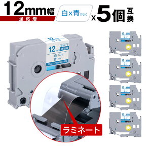 �u���U�[�p �s�[�^�b�` ���~�l�[�g�e�[�v TZe-233 TZe-S233 12mm ���e�[�v ���� ���S�� 5�Z�b�g ���[���� �������� �݊����x�� �e�[�v�J�[�g���b�W �e�[�v�J�Z�b�g TZe �e�[�v PT-9700PC PT-9800PCN PT-