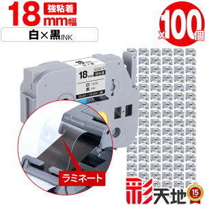 �u���U�[�p �s�[�^�b�`�݊� 18mm ���e�[�v ������ TZe-241 TZe-S241 ���S�� 100�Z�b�g ��z�� �������� Brother�p p-touch�݊� �����i���l�� ���~�l�[�g���H �݊����x�� �e�[�v�J�[�g���b�W TZe �e�[�v 