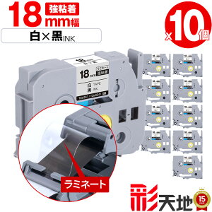 �u���U�[�p �s�[�^�b�`�݊� 18mm ���e�[�v ������ TZe-241 TZe-S241 ���S�� 10�{�Z�b�g �������� Brother�p p-touch�݊� �����i���l�� ���~�l�[�g���H �݊����x�� �e�[�v�J�[�g���b�W TZe �e�[�v �s�[�^