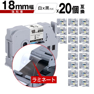 �u���U�[�p �s�[�^�b�` ���~�l�[�g�e�[�v TZe-241 TZe-S241 18mm ���e�[�v ������ ���S�� 20�Z�b�g ��z�� �������� �݊����x�� �e�[�v�J�[�g���b�W �e�[�v�J�Z�b�g TZe �e�[�v PT-9700PC PT-9800PCN PT-P9