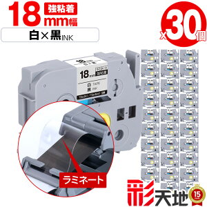 �u���U�[�p �s�[�^�b�`�݊� 18mm ���e�[�v ������ TZe-241 TZe-S241 ���S�� 30�Z�b�g ��z�� �������� Brother�p p-touch�݊� �����i���l�� ���~�l�[�g���H �݊����x�� �e�[�v�J�[�g���b�W TZe �e�[�v 