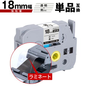 �u���U�[�p �s�[�^�b�` ���~�l�[�g�e�[�v TZe-241 TZe-S241 18mm ���e�[�v ������ ���S�� �P�i �݊����x�� �e�[�v�J�[�g���b�W �e�[�v�J�Z�b�g TZe �e�[�v PT-9700PC PT-9800PCN PT-P900W PT-P910BT PT-P950NW PT-2430