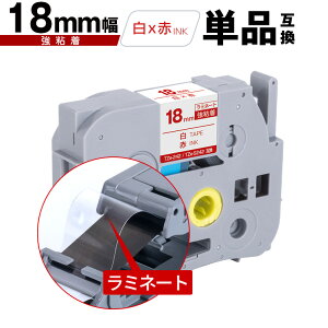 �u���U�[�p �s�[�^�b�` ���~�l�[�g�e�[�v TZe-242 TZe-S242 18mm ���e�[�v �ԕ��� ���S�� �P�i �݊����x�� �e�[�v�J�[�g���b�W �e�[�v�J�Z�b�g TZe �e�[�v PT-9700PC PT-9800PCN PT-P900W PT-P910BT PT-P950NW PT-2430