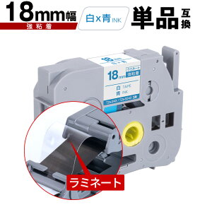 �u���U�[�p �s�[�^�b�` ���~�l�[�g�e�[�v TZe-243 TZe-S243 18mm ���e�[�v ���� ���S�� �P�i �݊����x�� �e�[�v�J�[�g���b�W �e�[�v�J�Z�b�g TZe �e�[�v PT-9700PC PT-9800PCN PT-P900W PT-P910BT PT-P950NW PT-2430