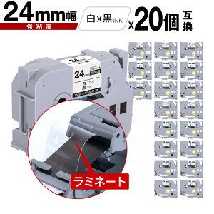 �u���U�[�p �s�[�^�b�` ���~�l�[�g�e�[�v TZe-251 TZe-S251 24mm ���e�[�v ������ ���S�� 20�Z�b�g ��z�� �������� �݊����x�� �e�[�v�J�[�g���b�W �e�[�v�J�Z�b�g TZe �e�[�v PT-9700PC PT-9800PCN PT-P9