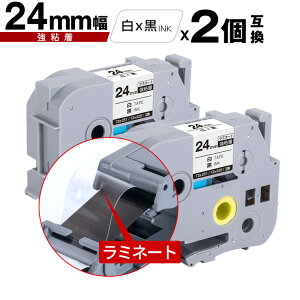 �u���U�[�p �s�[�^�b�` ���~�l�[�g�e�[�v TZe-251 TZe-S251 24mm ���e�[�v ������ ���S�� 2�Z�b�g ���[���� �������� �݊����x�� �e�[�v�J�[�g���b�W �e�[�v�J�Z�b�g TZe �e�[�v PT-9700PC PT-9800PCN PT-