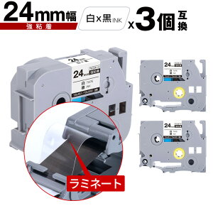 �u���U�[�p �s�[�^�b�` ���~�l�[�g�e�[�v TZe-251 TZe-S251 24mm ���e�[�v ������ ���S�� 3�Z�b�g ���[���� �������� �݊����x�� �e�[�v�J�[�g���b�W �e�[�v�J�Z�b�g TZe �e�[�v PT-9700PC PT-9800PCN PT-