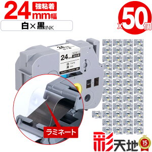 �u���U�[�p �s�[�^�b�`�݊� 24mm ���e�[�v ������ TZe-251 TZe-S251 ���S�� 50�{�Z�b�g ��z�� �������� Brother�p p-touch�݊� �����i���l�� ���~�l�[�g���H �݊����x�� �e�[�v�J�[�g���b�W TZe �e�[�v 