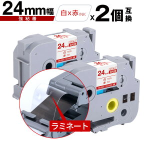 �u���U�[�p �s�[�^�b�` ���~�l�[�g�e�[�v TZe-252 TZe-S252 24mm ���e�[�v �ԕ��� ���S�� 2�Z�b�g ���[���� �������� �݊����x�� �e�[�v�J�[�g���b�W �e�[�v�J�Z�b�g TZe �e�[�v PT-9700PC PT-9800PCN PT-