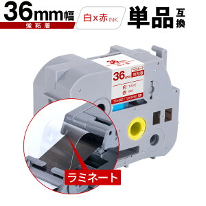 �u���U�[�p �s�[�^�b�` ���~�l�[�g�e�[�v TZe-262 TZe-S262 36mm ���e�[�v �ԕ��� ���S�� �P�i ��z�� �������� �݊����x�� �e�[�v�J�[�g���b�W �e�[�v�J�Z�b�g TZe �e�[�v PT-9700PC PT-9800PCN PT-P900W PT-P