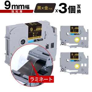 �u���U�[�p �s�[�^�b�` ���~�l�[�g�e�[�v TZe-324 TZe-S324 9mm ���e�[�v ������ ���S�� 3�Z�b�g ���[���� �������� �݊����x�� �e�[�v�J�[�g���b�W �e�[�v�J�Z�b�g TZe �e�[�v PT-9700PC PT-9800PCN PT-P