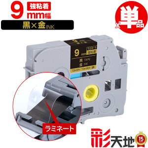�u���U�[�p �s�[�^�b�`�݊� 9mm ���e�[�v ������ TZe-324 TZe-S324 ���S�� �P�i �������� Brother�p p-touch�݊� �����i���l�� ���~�l�[�g���H �݊����x�� �e�[�v�J�[�g���b�W TZe �e�[�v �L���[�u�e�[