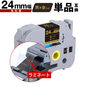 �u���U�[�p �s�[�^�b�` ���~�l�[�g�e�[�v TZe-354 TZe-S354 24mm ���e�[�v ������ ���S�� �P�i ���[���� �������� �݊����x�� �e�[�v�J�[�g���b�W �e�[�v�J�Z�b�g TZe �e�[�v PT-9700PC PT-9800PCN PT-P900W P