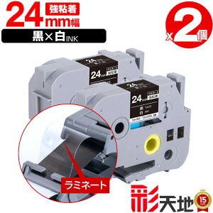 �u���U�[�p �s�[�^�b�`�݊� 24mm ���e�[�v ������ TZe-355 TZe-S355 ���S�� 2�{�Z�b�g �������� Brother�p p-touch�݊� �����i���l�� ���~�l�[�g���H �݊����x�� �e�[�v�J�[�g���b�W TZe �e�[�v �s�[�^�b