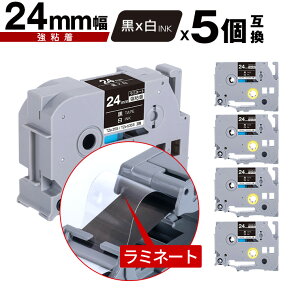 �u���U�[�p �s�[�^�b�` ���~�l�[�g�e�[�v TZe-355 TZe-S355 24mm ���e�[�v ������ ���S�� 5�Z�b�g ���[���� �������� �݊����x�� �e�[�v�J�[�g���b�W �e�[�v�J�Z�b�g TZe �e�[�v PT-9700PC PT-9800PCN PT-