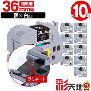 �u���U�[�p �s�[�^�b�`�݊� 36mm ���e�[�v ������ TZe-365 TZe-S365 ���S�� 10�{�Z�b�g ��z�� �������� Brother�p p-touch�݊� �����i���l�� ���~�l�[�g���H �݊����x�� �e�[�v�J�[�g���b�W TZe �e�[�v 
