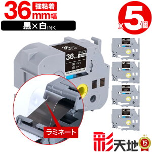 �u���U�[�p �s�[�^�b�`�݊� 36mm ���e�[�v ������ TZe-365 TZe-S365 ���S�� 5�{�Z�b�g ��z�� �������� Brother�p p-touch�݊� �����i���l�� ���~�l�[�g���H �݊����x�� �e�[�v�J�[�g���b�W TZe �e�[�v 