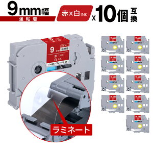 �u���U�[�p �s�[�^�b�` ���~�l�[�g�e�[�v TZe-425 TZe-S425 9mm �ԃe�[�v ������ ���S�� 10�Z�b�g ���[���� �������� �݊����x�� �e�[�v�J�[�g���b�W �e�[�v�J�Z�b�g TZe �e�[�v PT-9700PC PT-9800PCN PT-